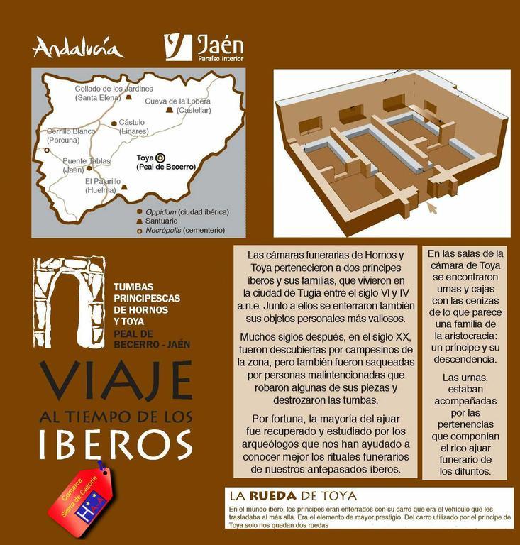 Hotel Al-Andalus Peal, En Cazorla Comarca Peal De Becerro Εξωτερικό φωτογραφία